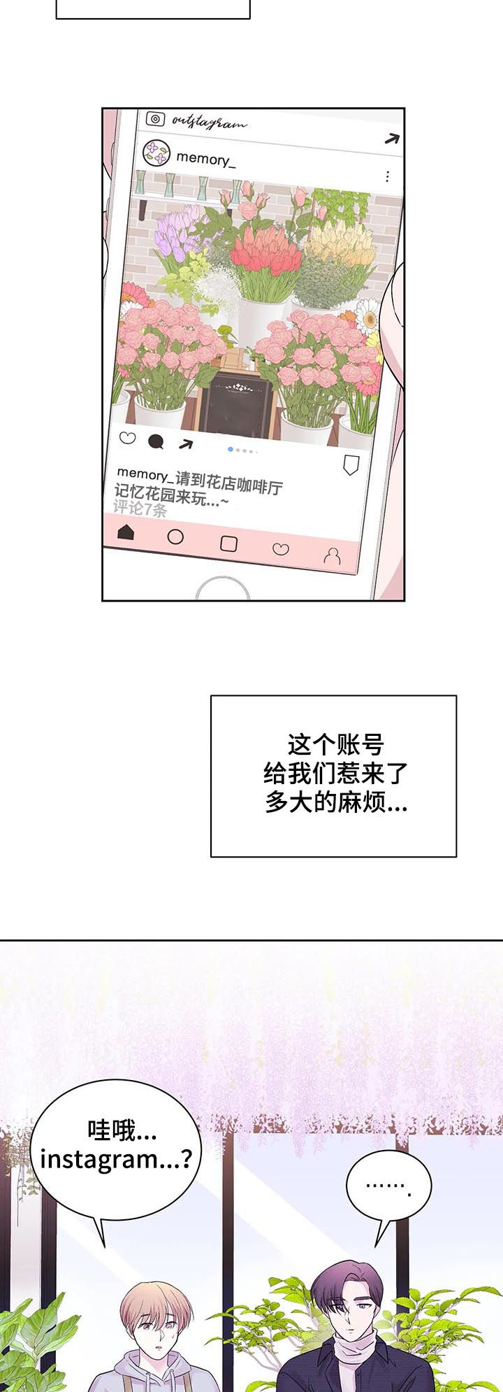 第26话6