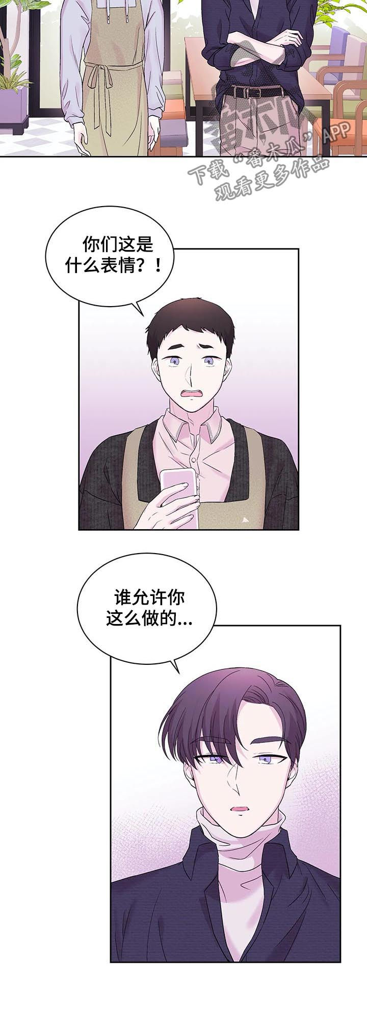 第26话7