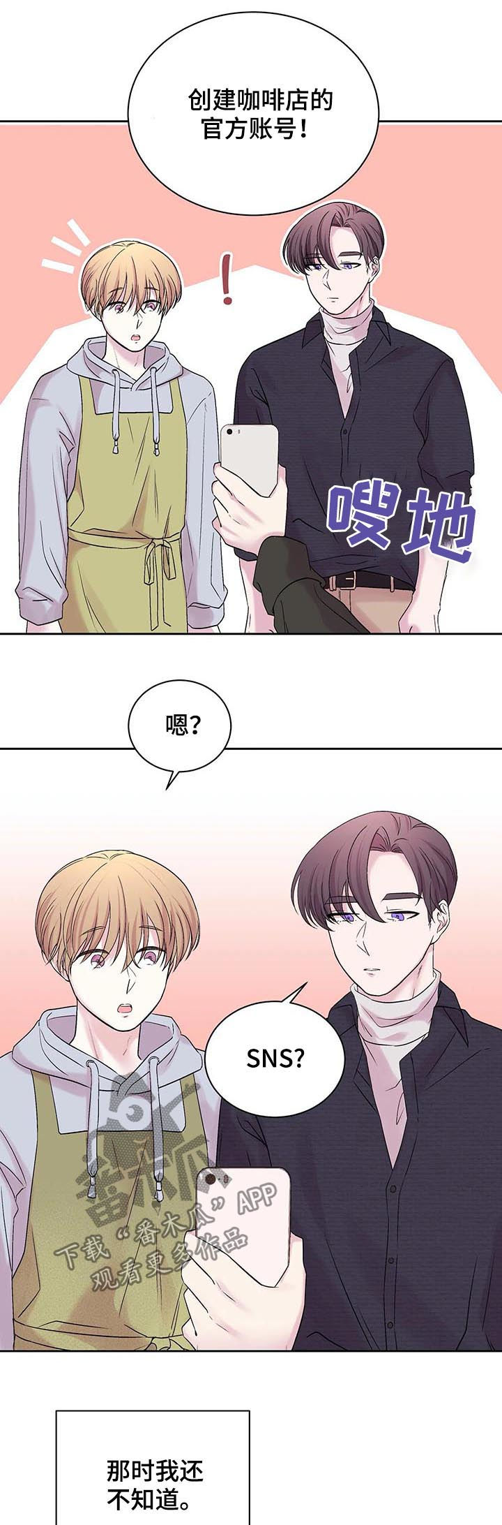 第26话5