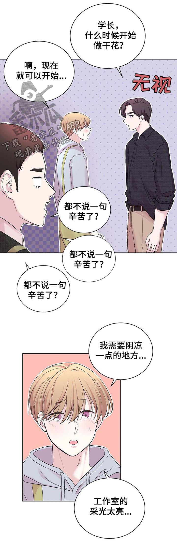第26话1