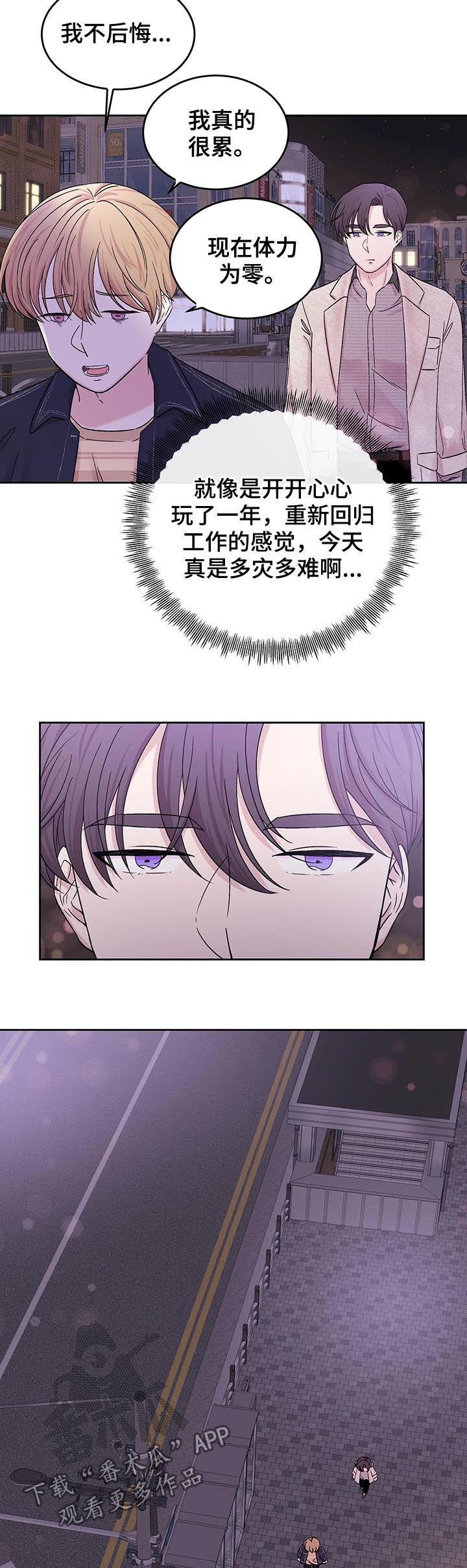 第25话3
