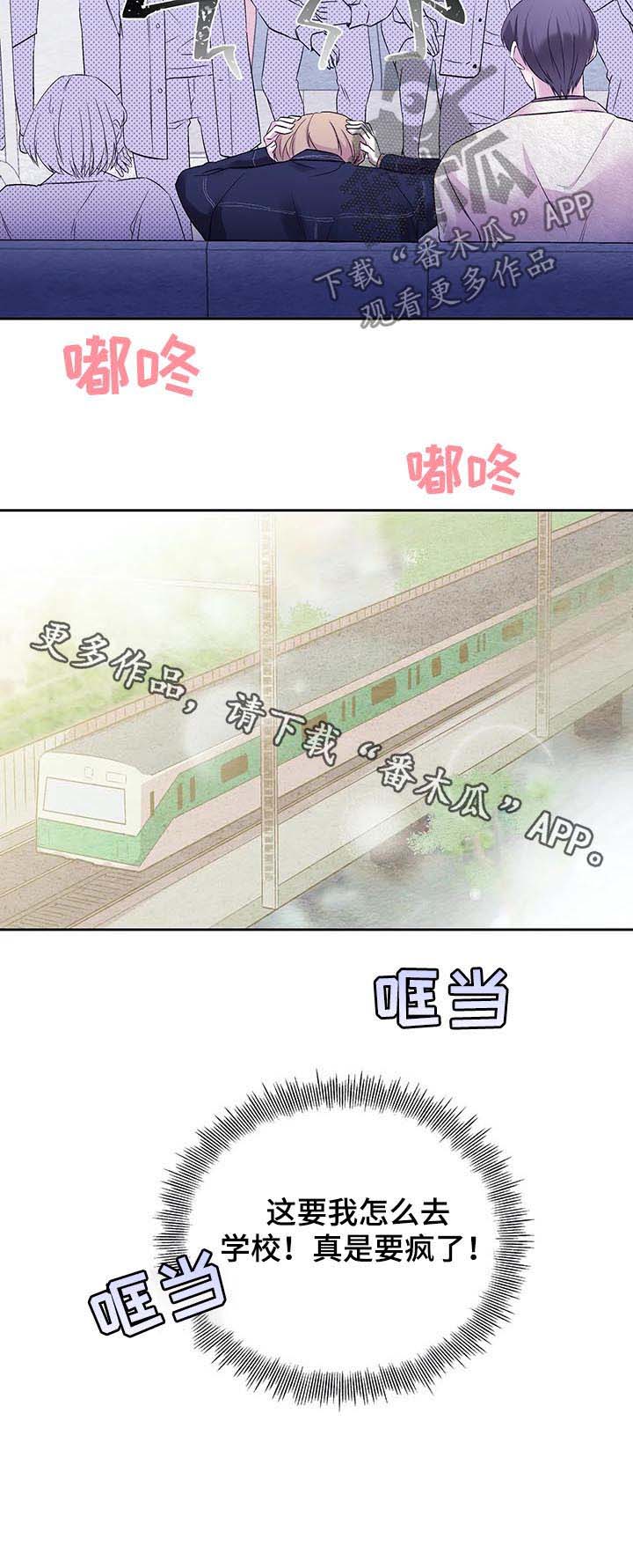 第25话11