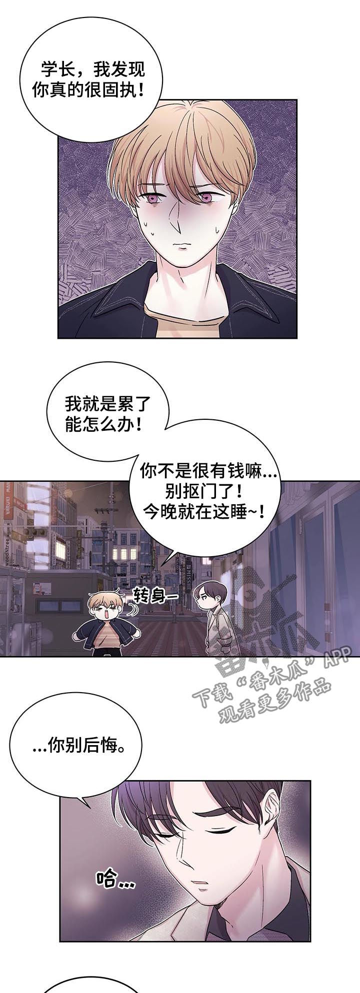 第25话2