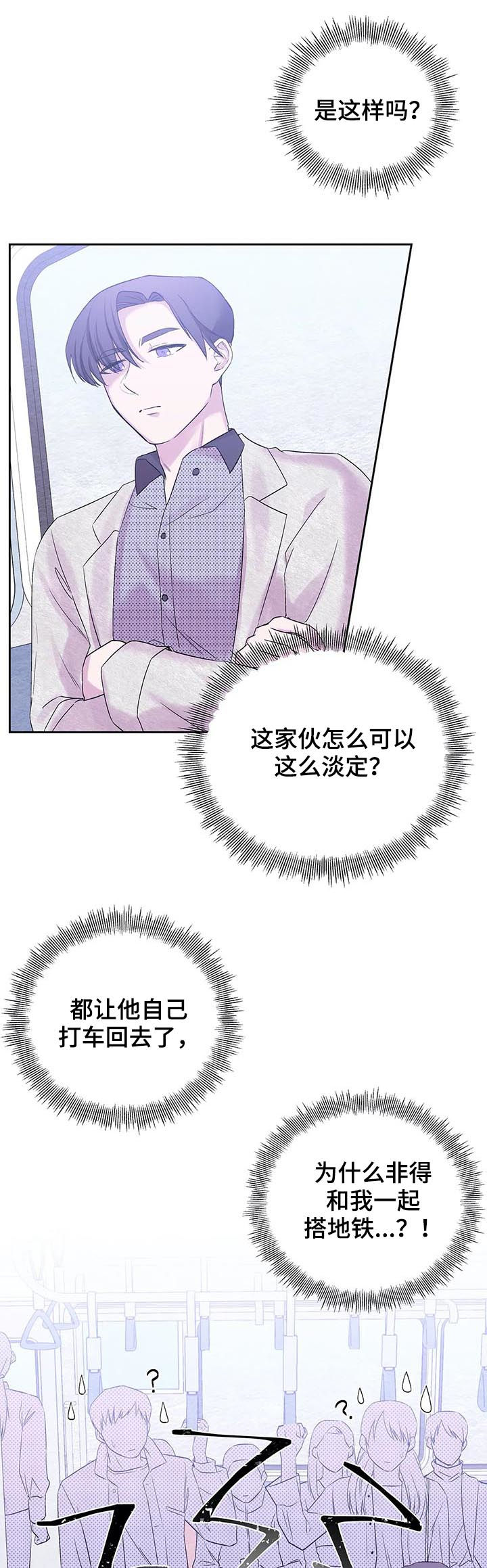 第25话10