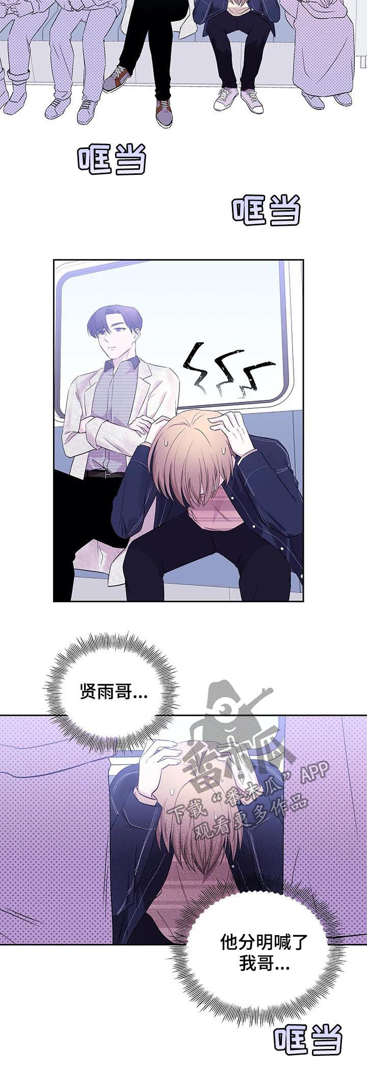 第25话8