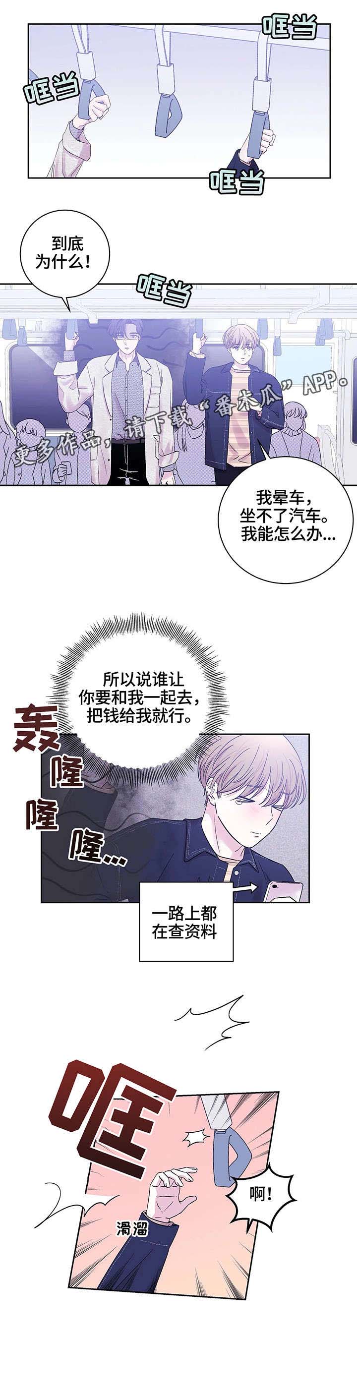 第24话5