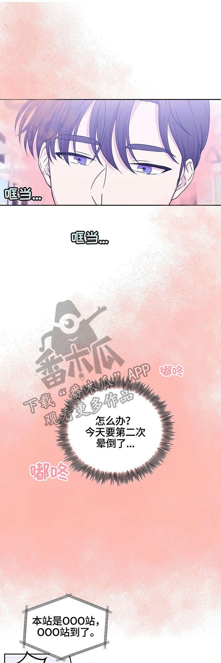 第24话7