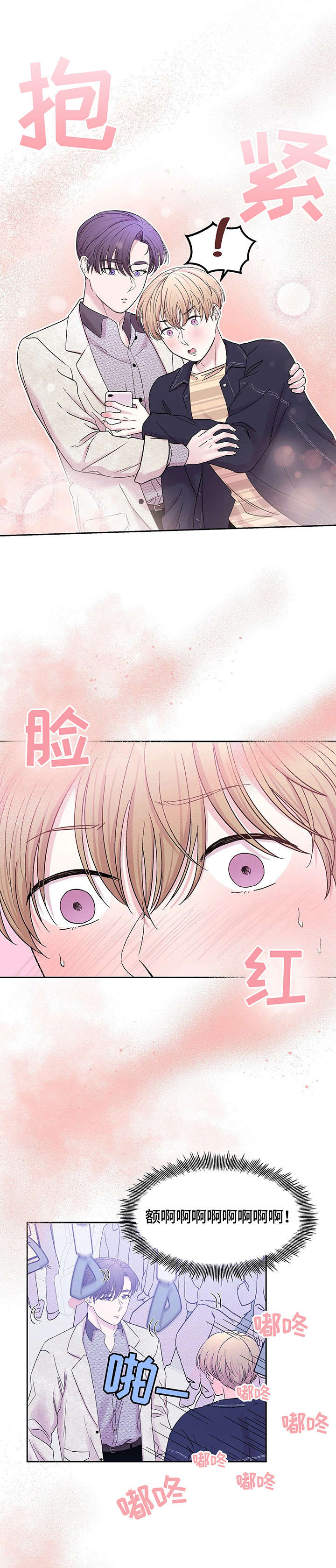 第24话6