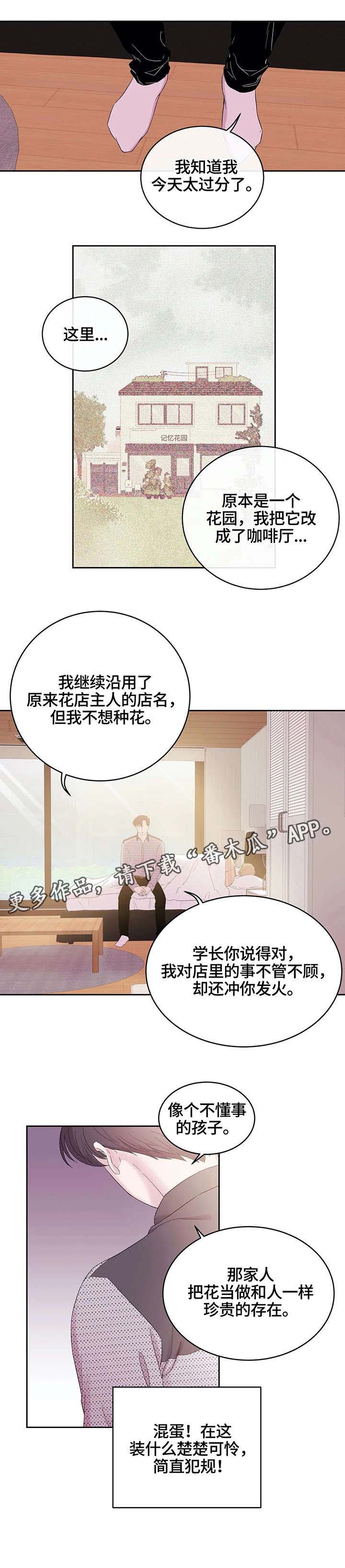 第22话3