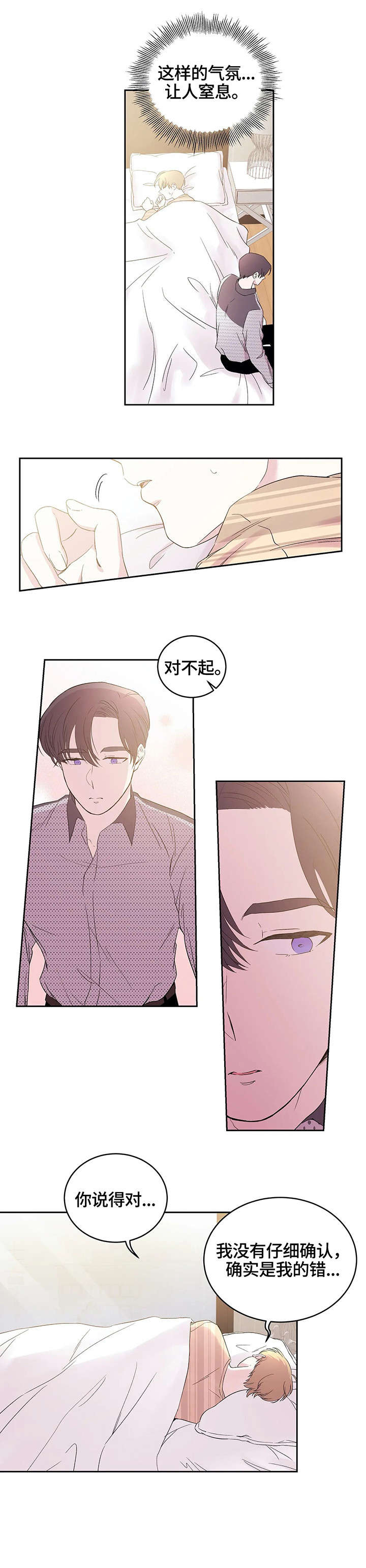 第22话1