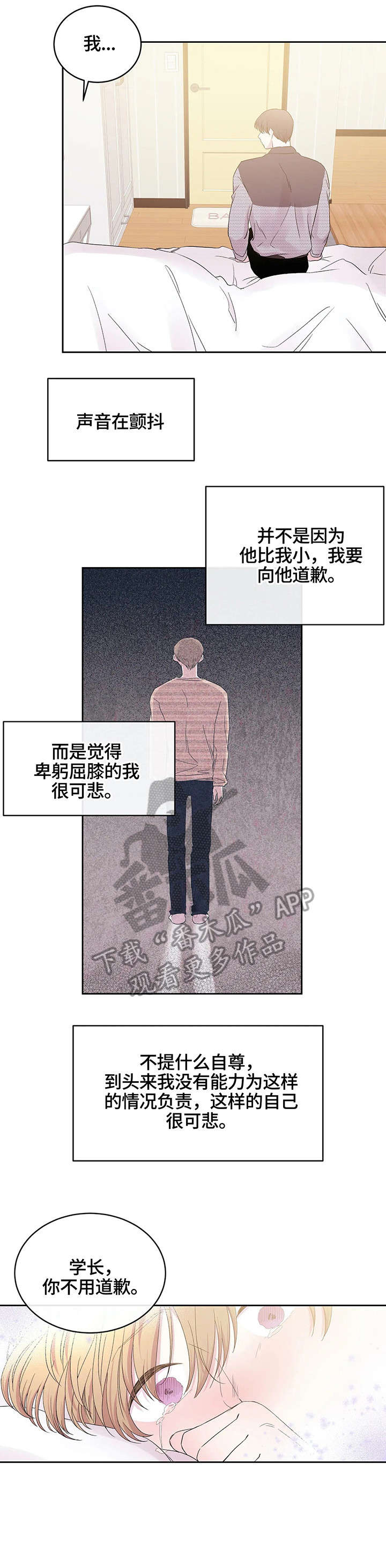 第22话2