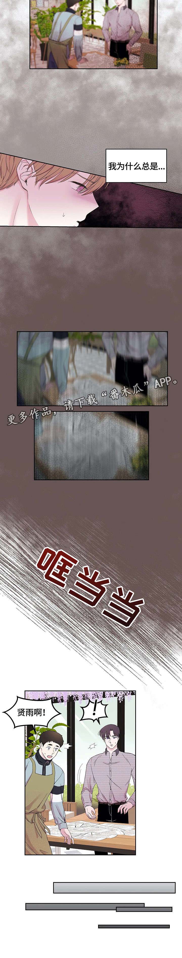 第21话8