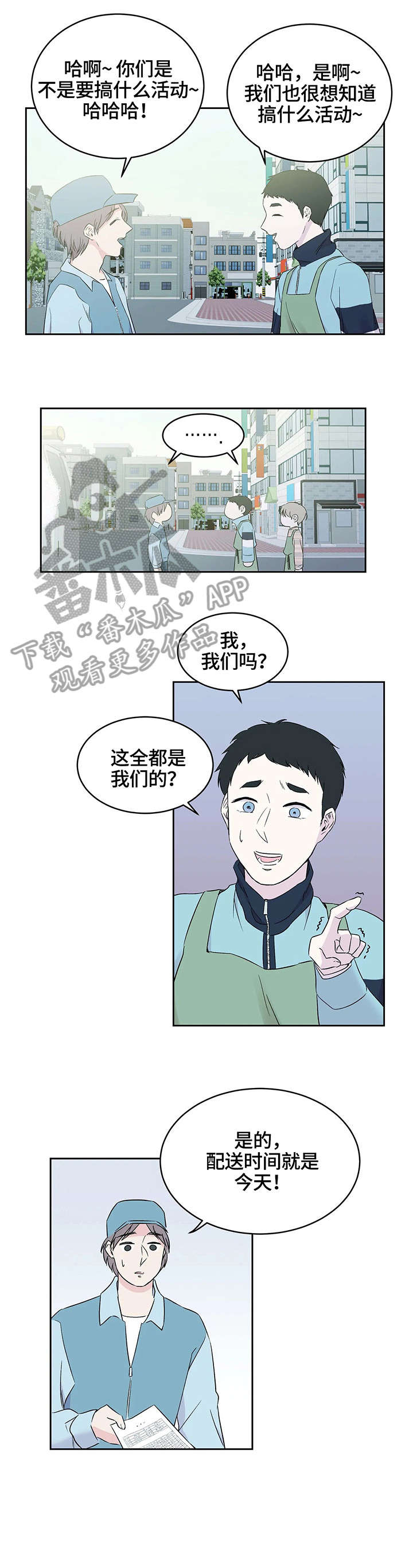 第21话2