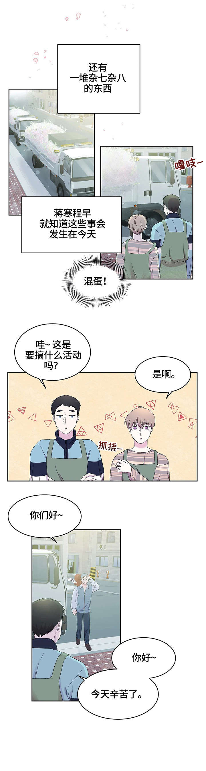 第21话1