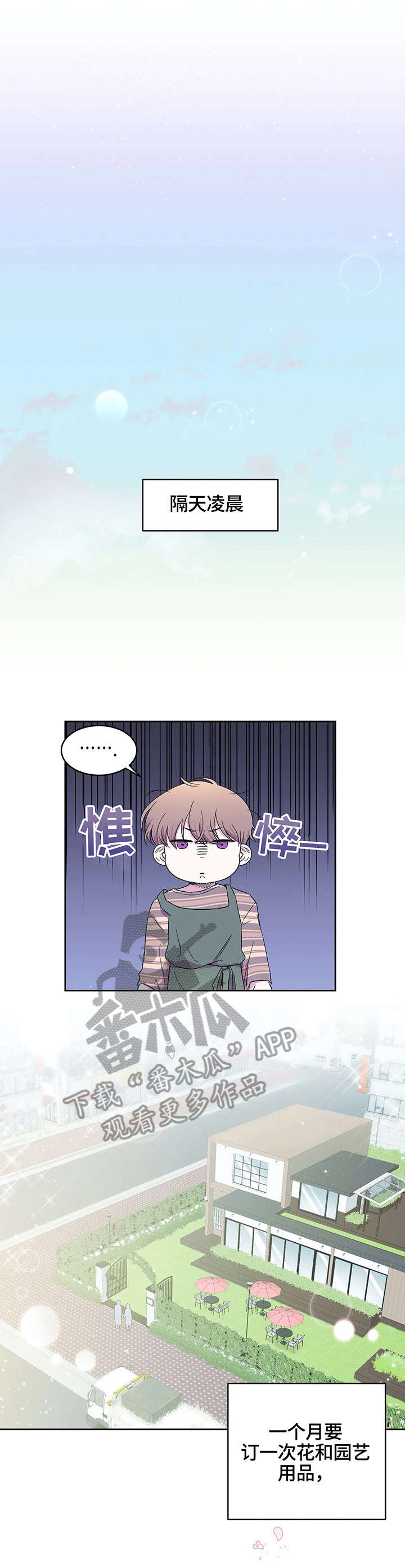 第21话0