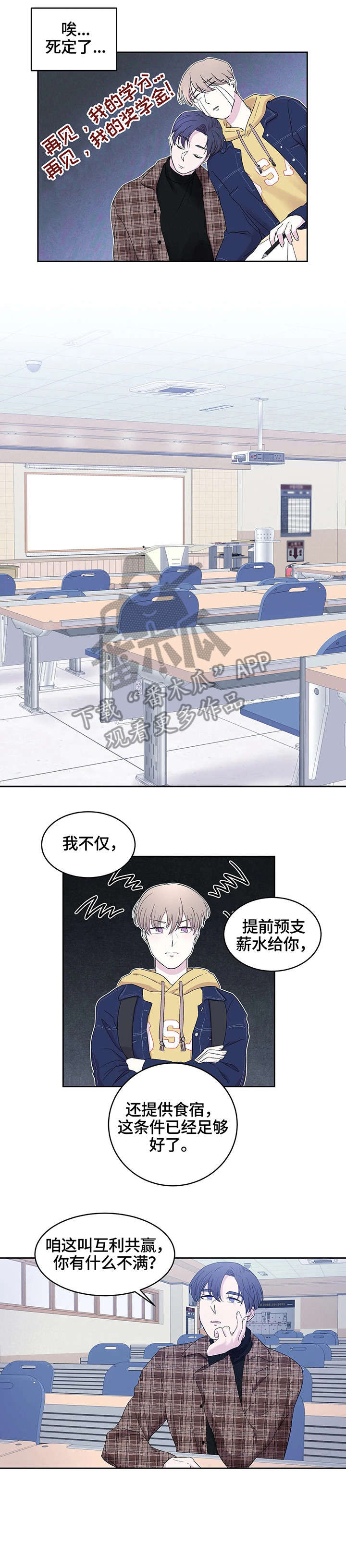 第20话0
