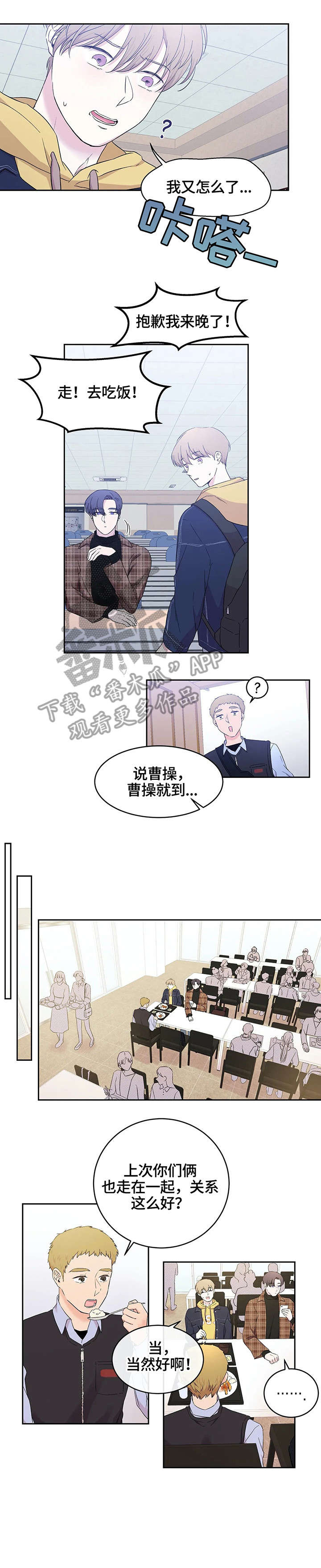 第20话2