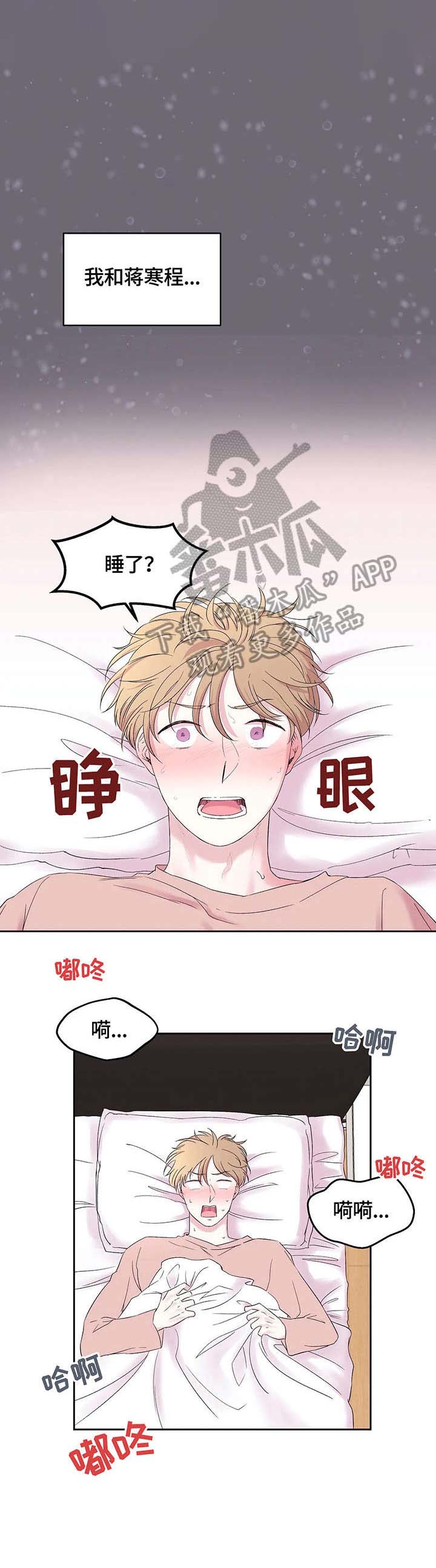 第19话2
