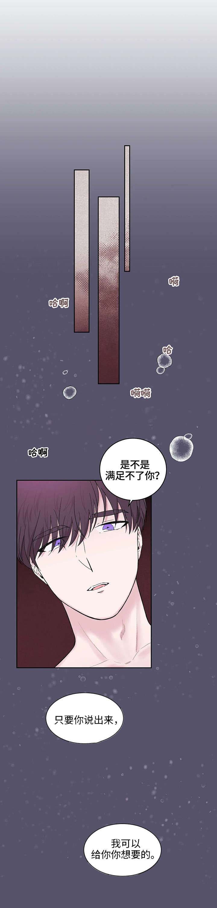 第19话1