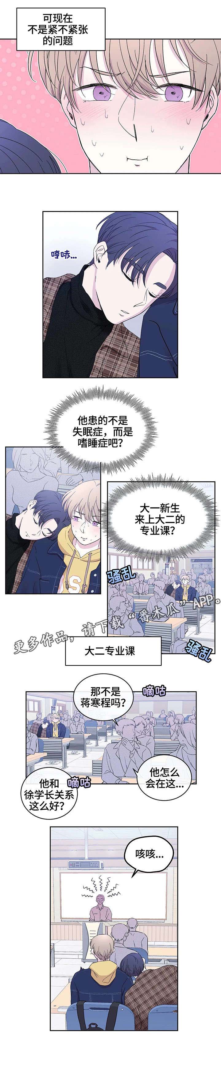 第19话5