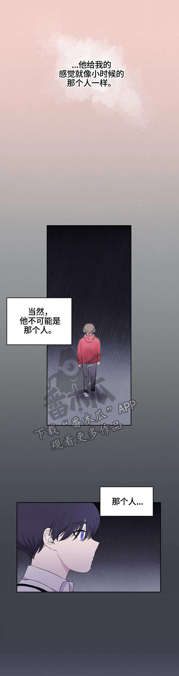 第18话7