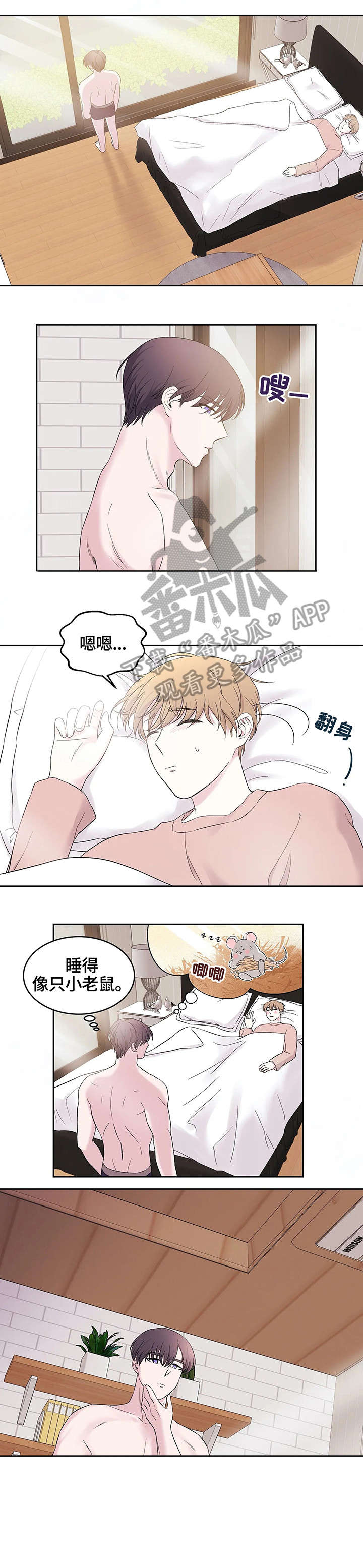 第18话5