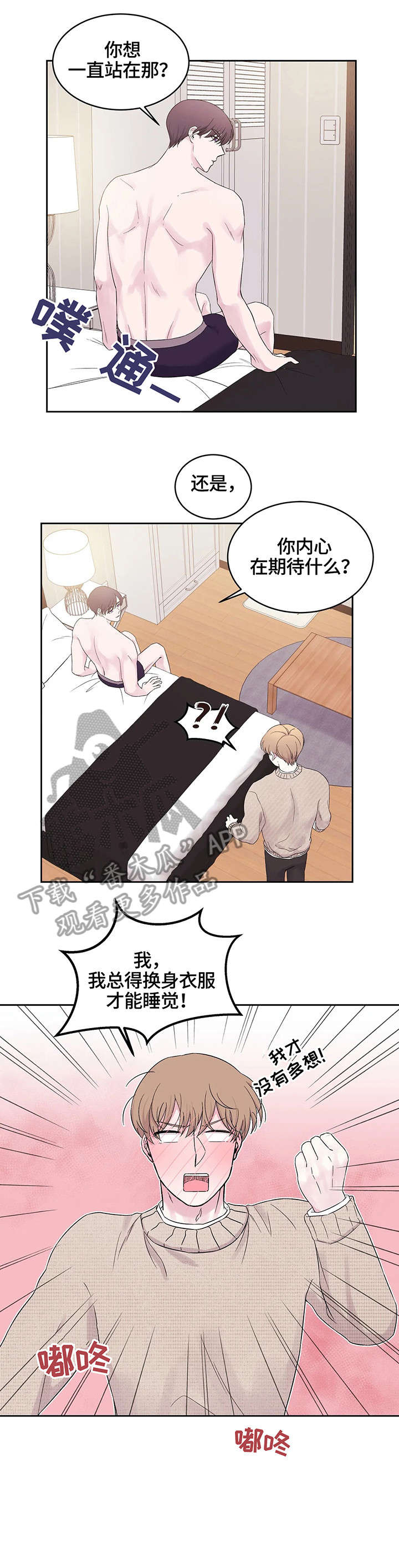 第18话0