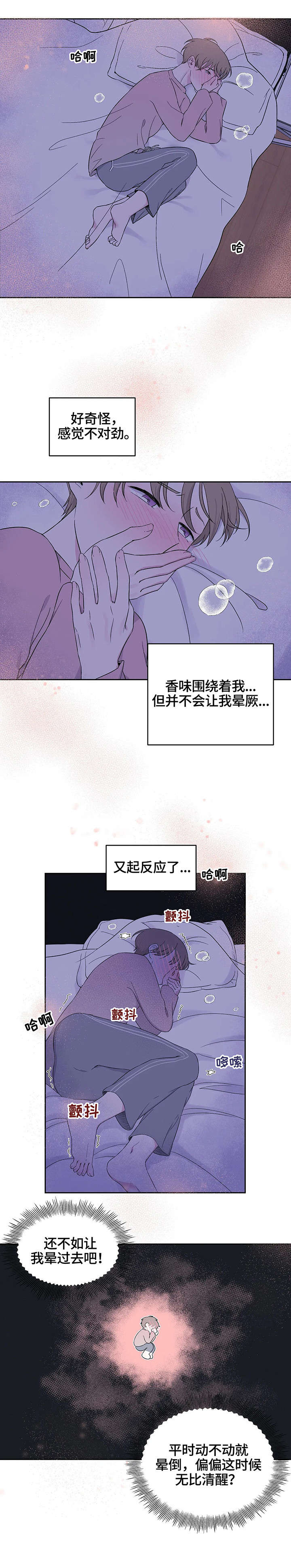 第18话1