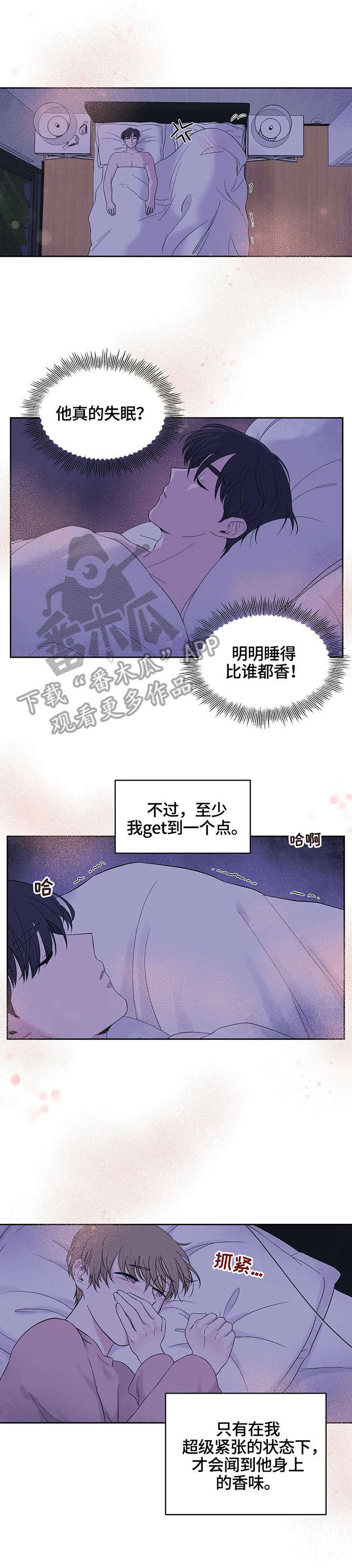 第18话2