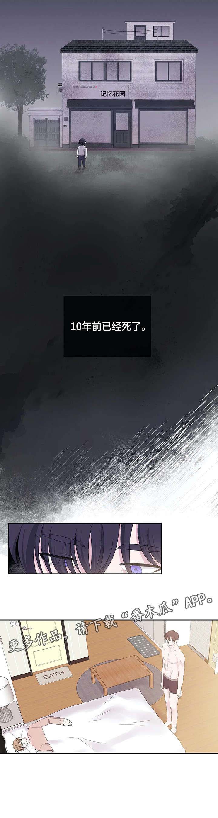 第18话8