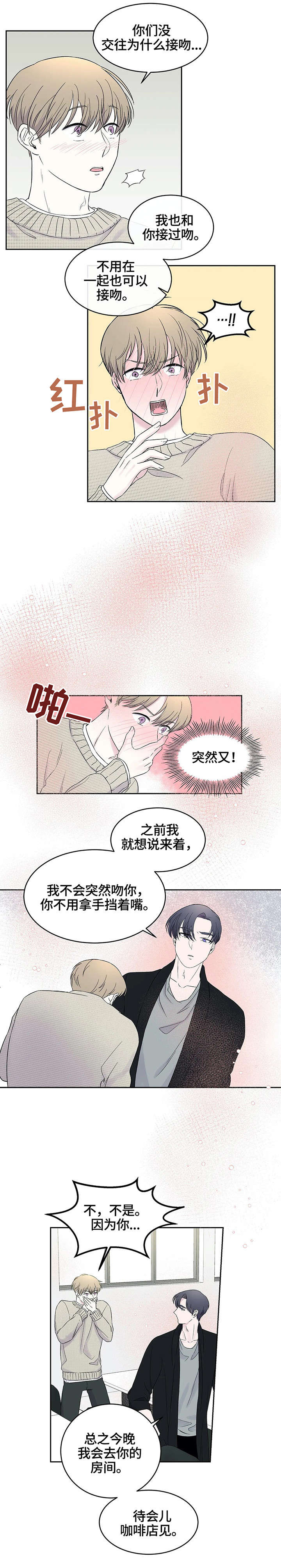 第17话1