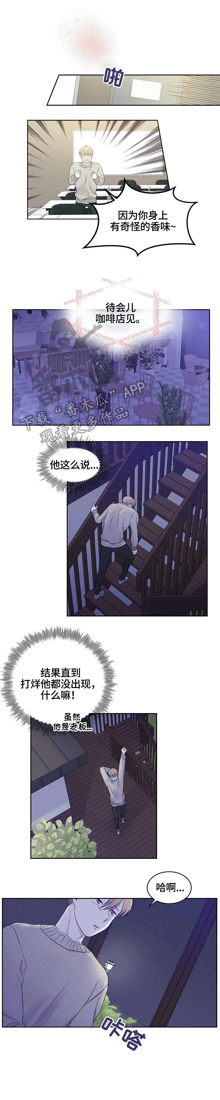 第17话2