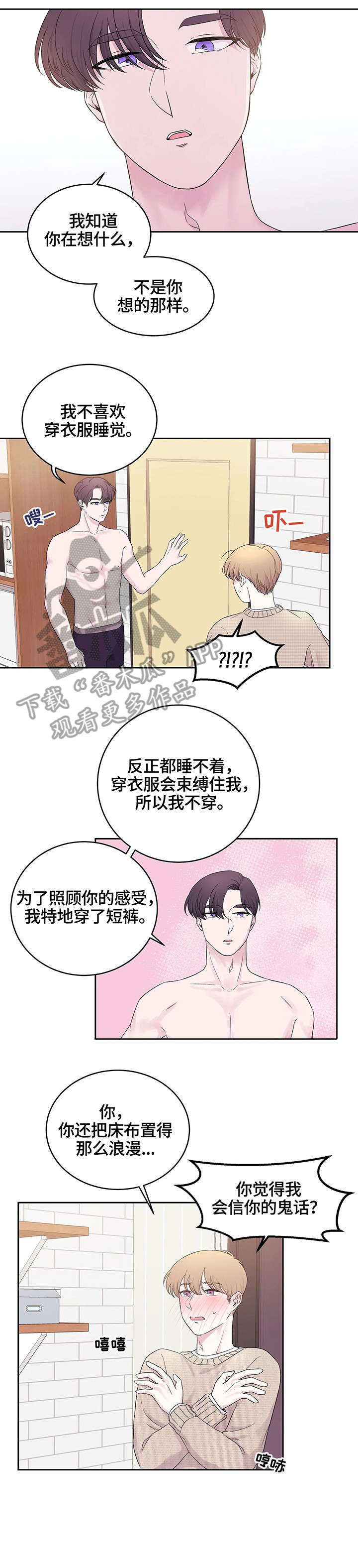 第17话6