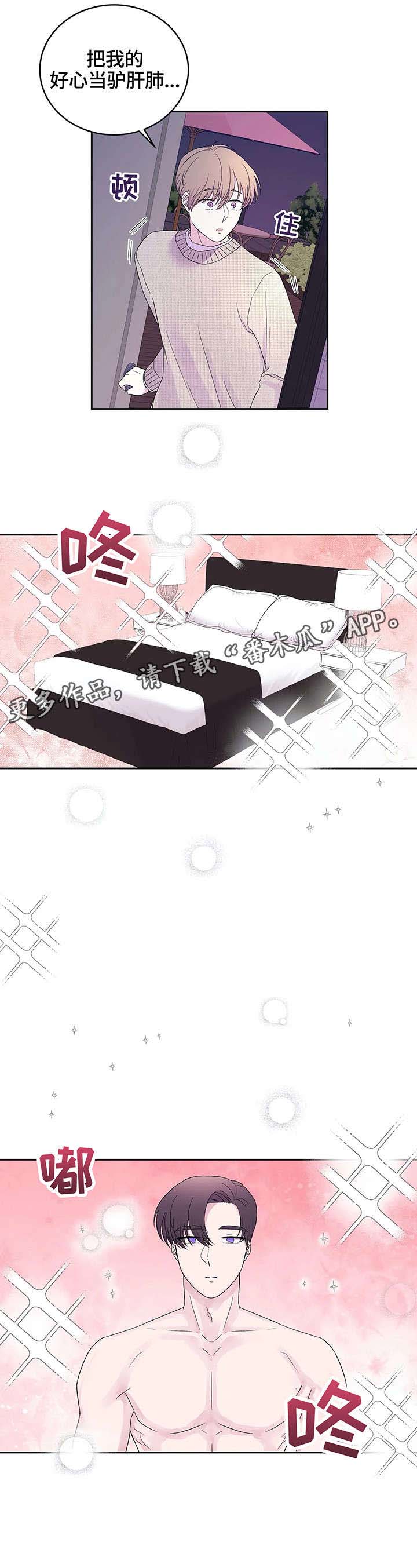 第17话3