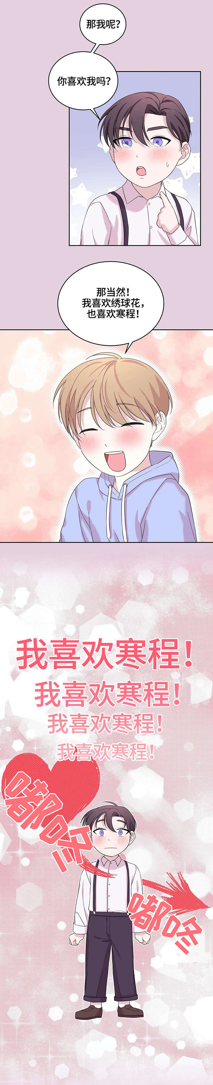 第15话1