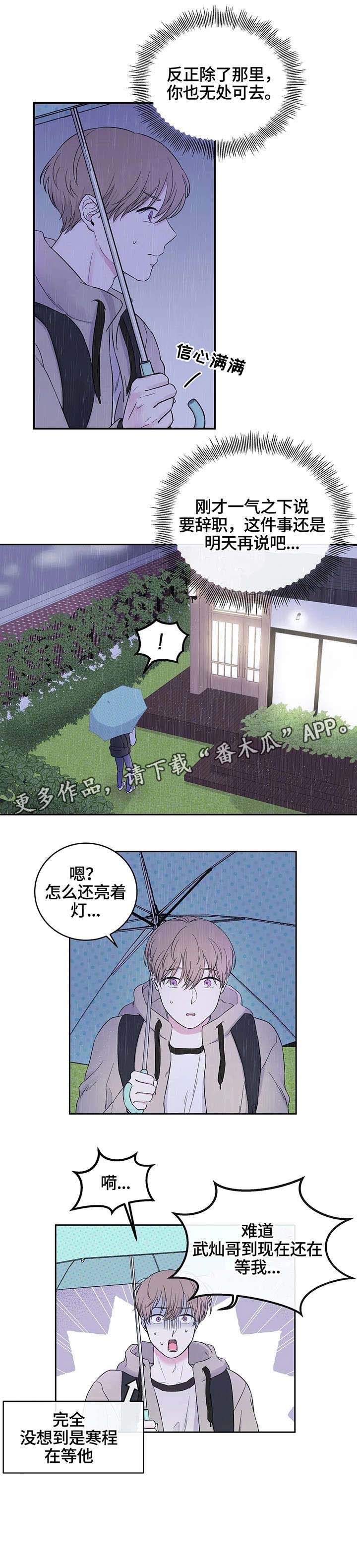 第15话8