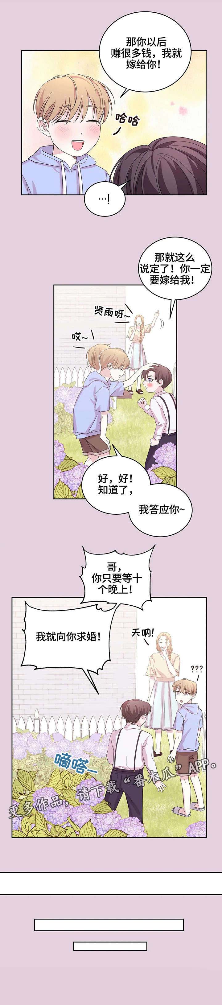 第15话3