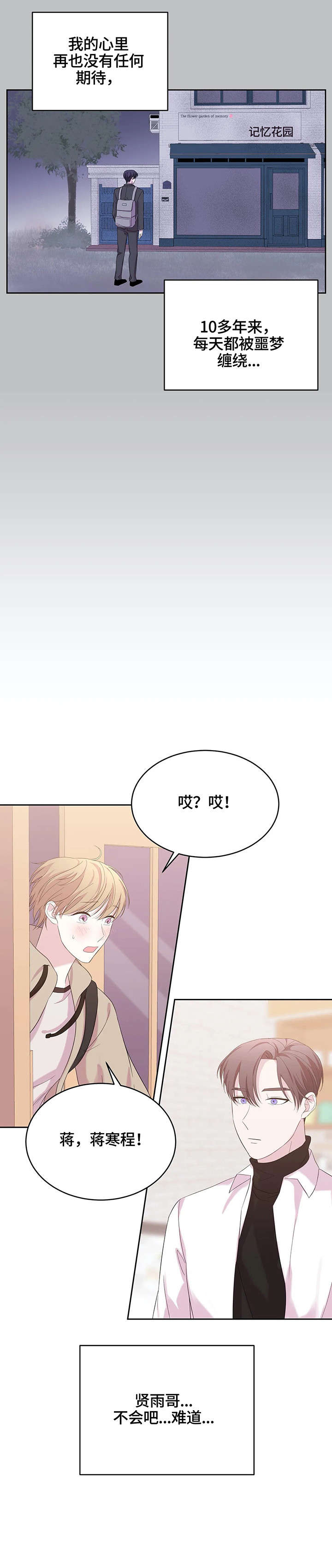 第15话6