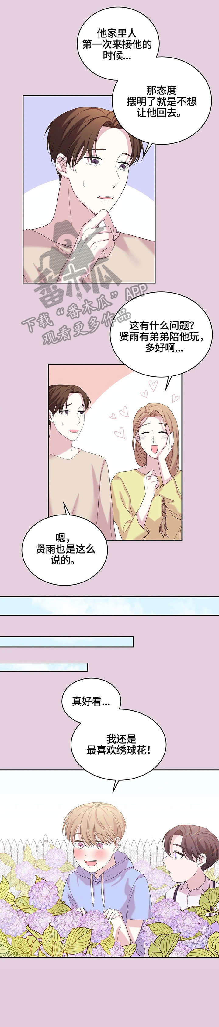 第15话0