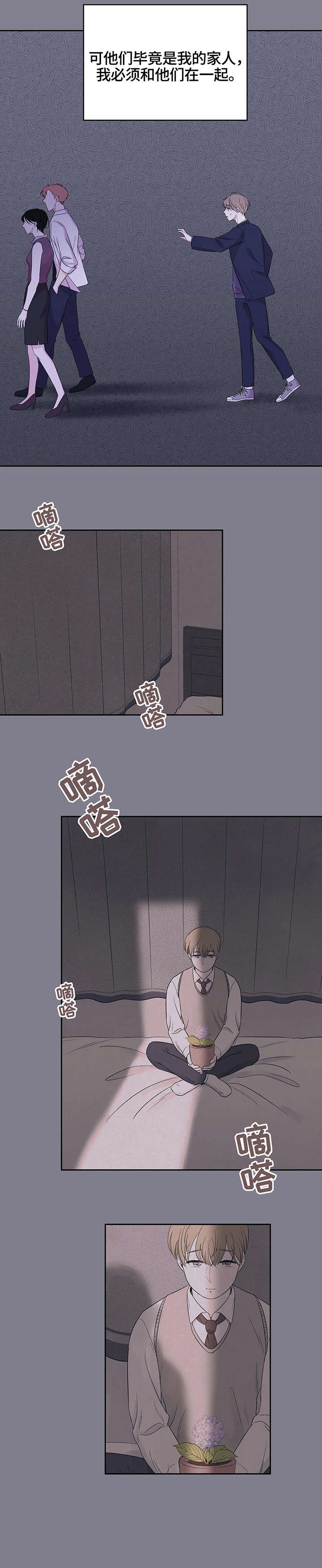 第13话1
