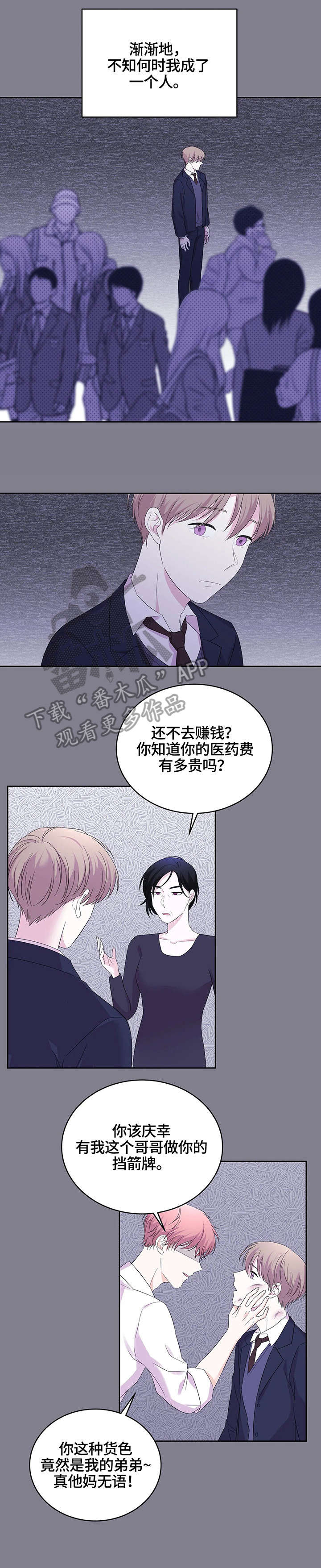 第13话0