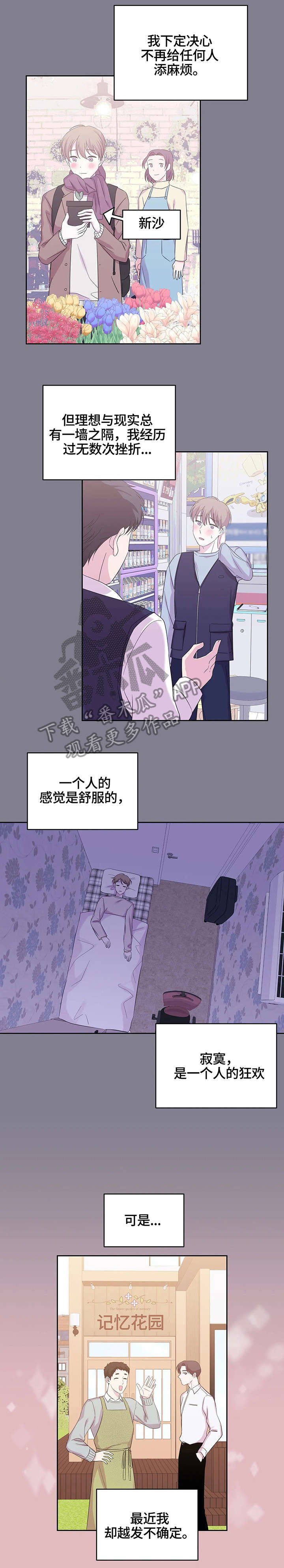 第13话5