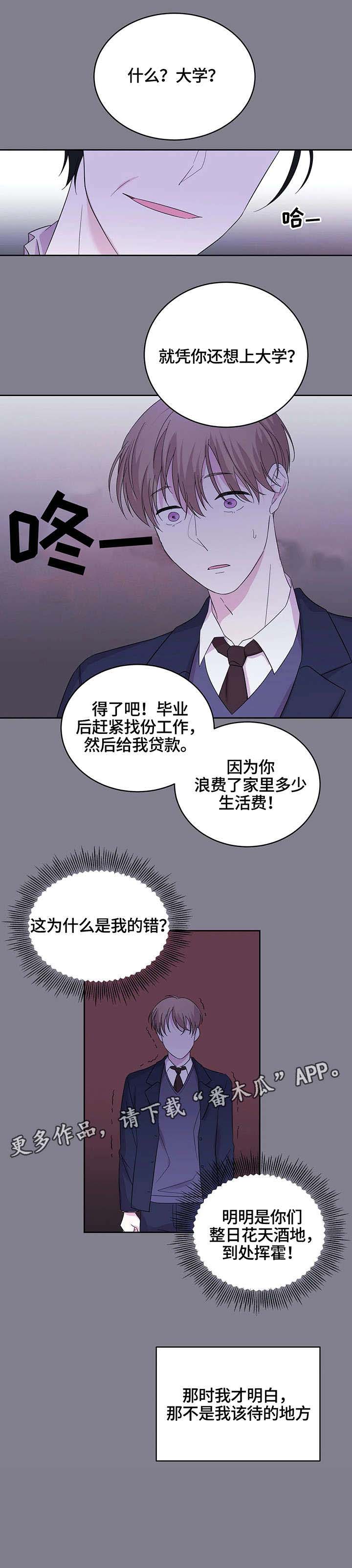 第13话3
