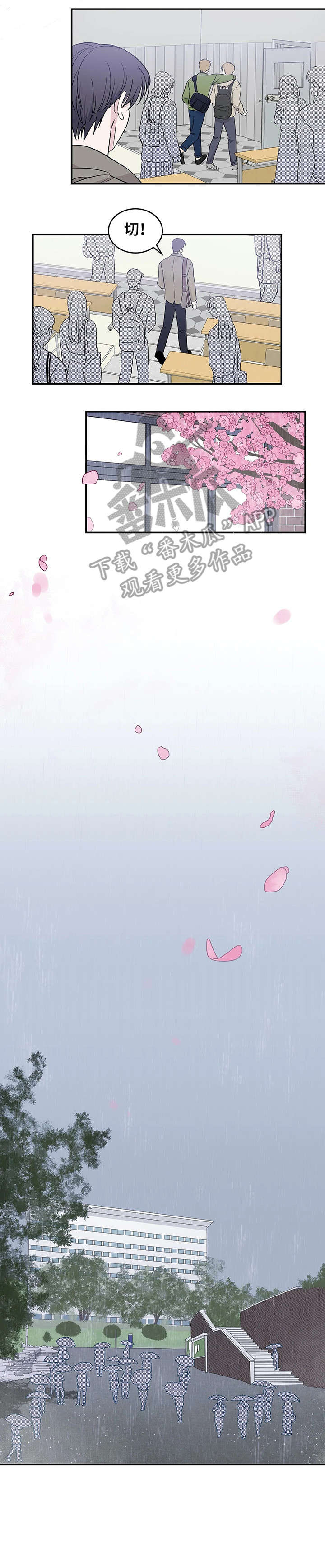 第11话0