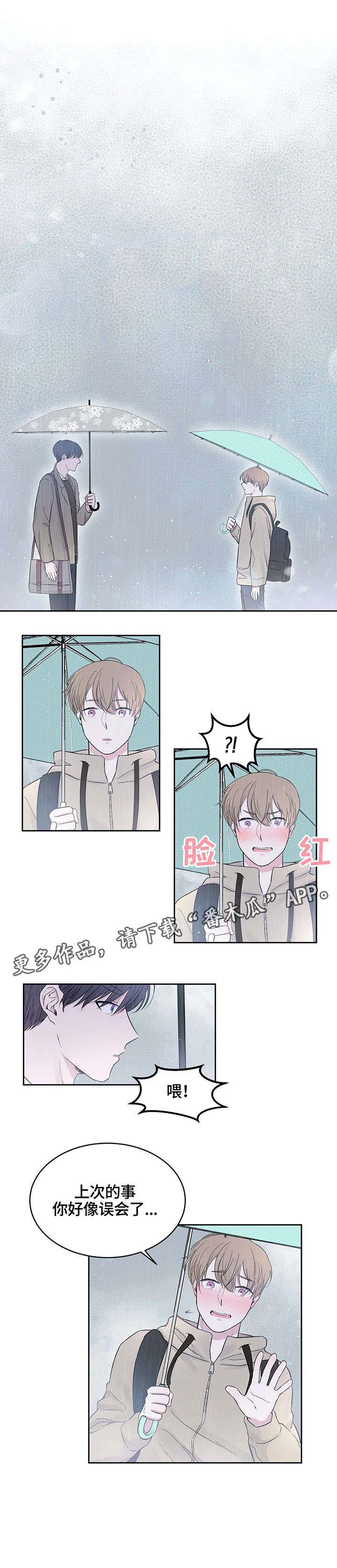 第11话7