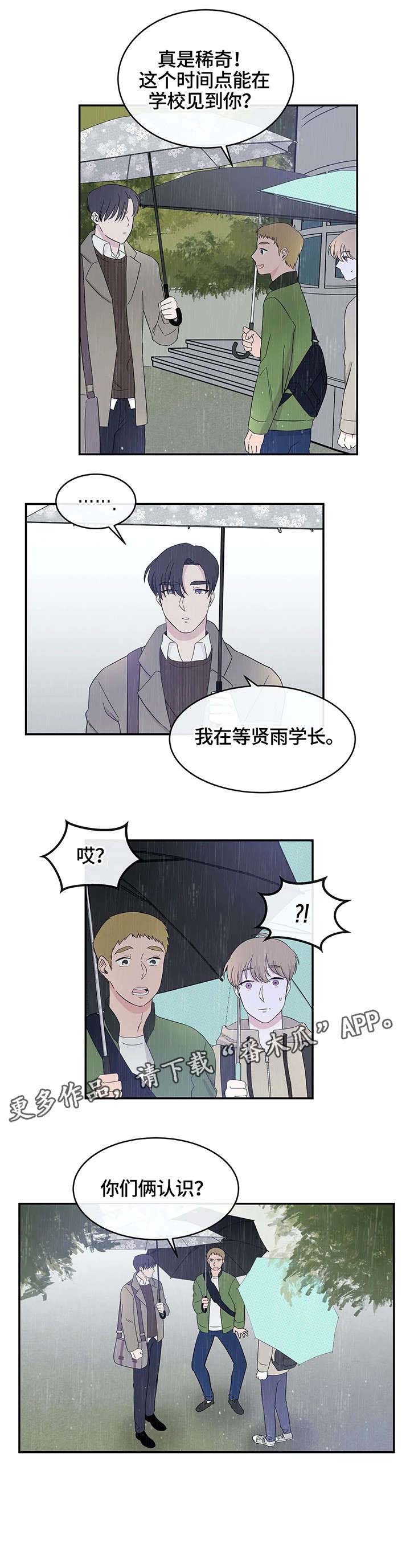 第11话3