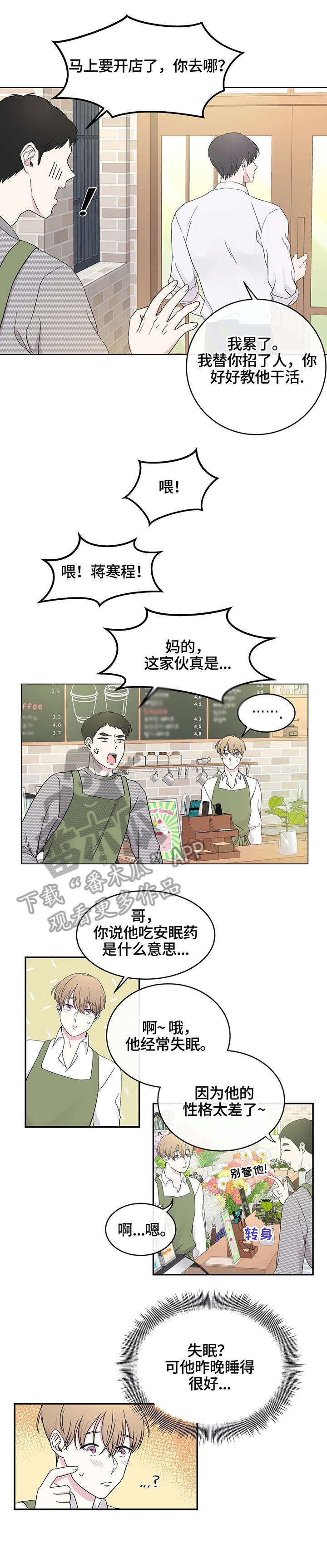 第10话0