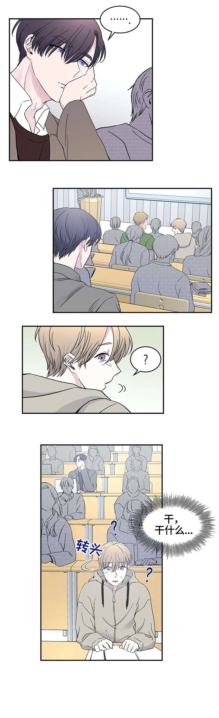 第10话5