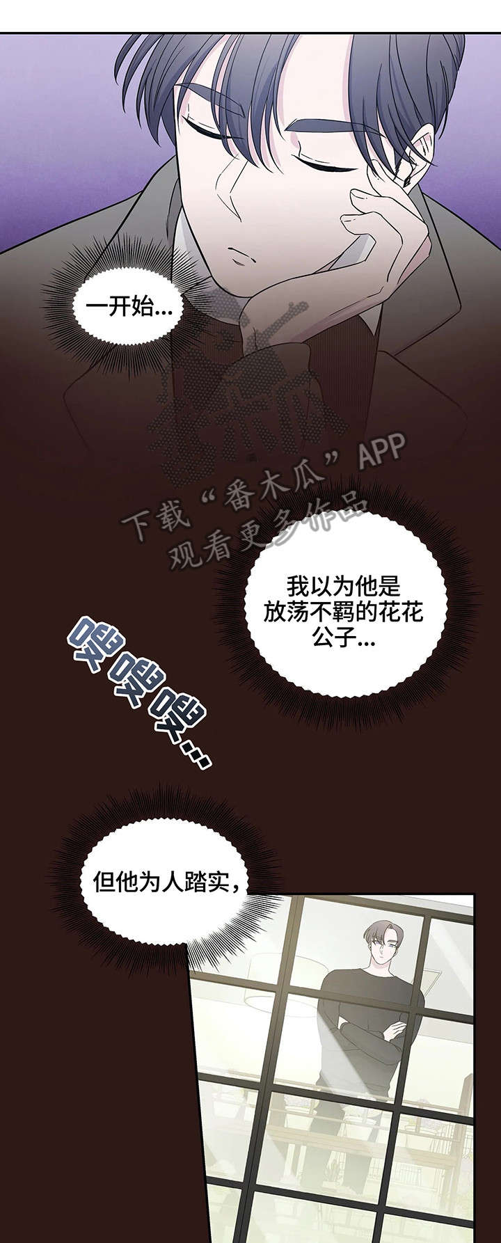 第10话6