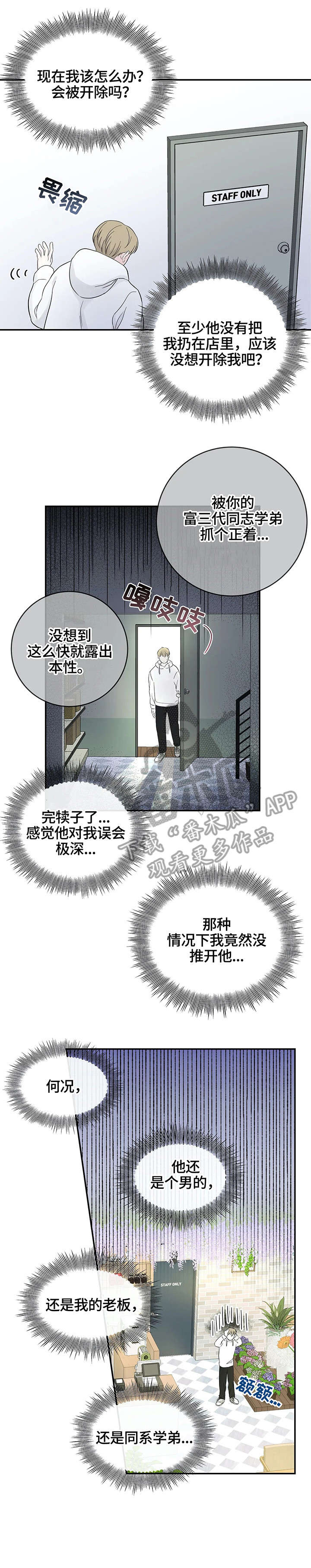 第9话0